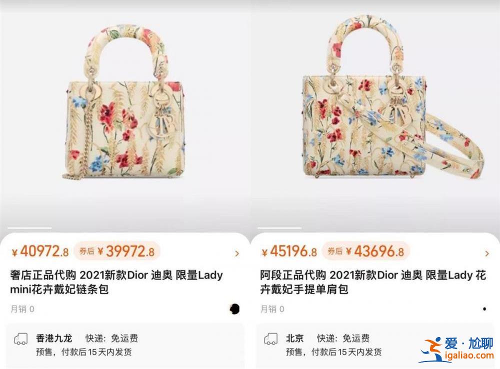 网传“国企领导与女子逛街”视频中女子的手提包 疑为单价4万多的一线奢侈品？