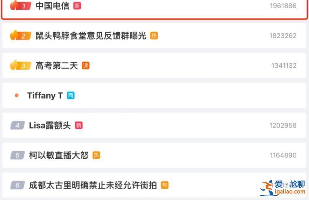 核心网模块故障？广东省内电信网络罕见断网5小时 原因尚未公布？