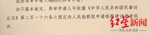 辞退会造成其家庭困难？