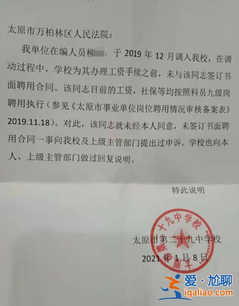 辞退会造成其家庭困难？
