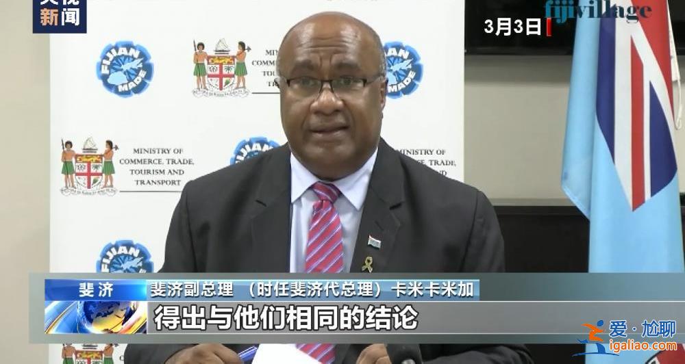 罔顾民意“逆流”而行 三问日本核污染水排海？
