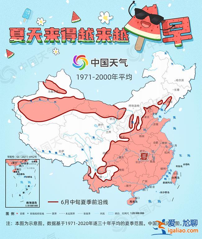 全国入夏进程图出炉 夏天越来越早意味着未来更热吗？？