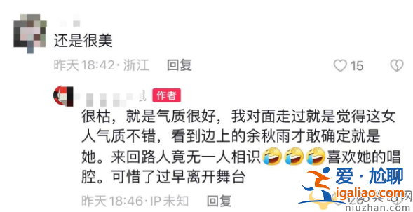 余秋雨夫妇罕见现身！手牵手低调逛街男方头发花白惹围观