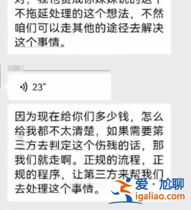 西安一女保安被跳楼业主砸伤 全身多处骨折花费近40万 轻生者家属未支付医药费？