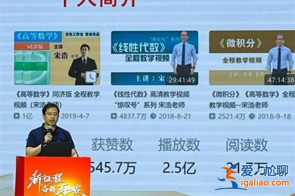 高校教师做“UP主”|B站播放量破亿，没空中年危机[UP主]？