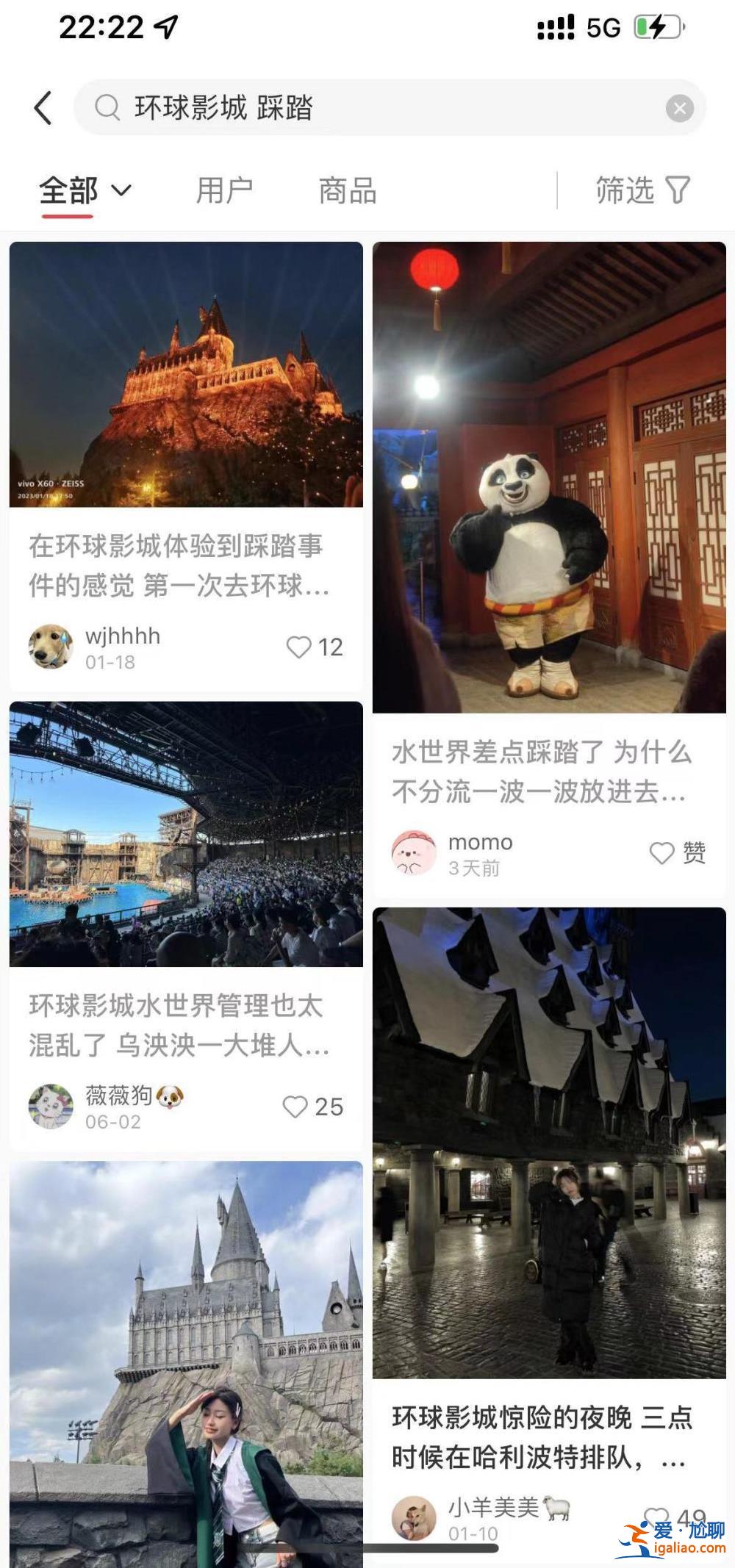 景点缺乏人群分流 极易发生踩踏事故？