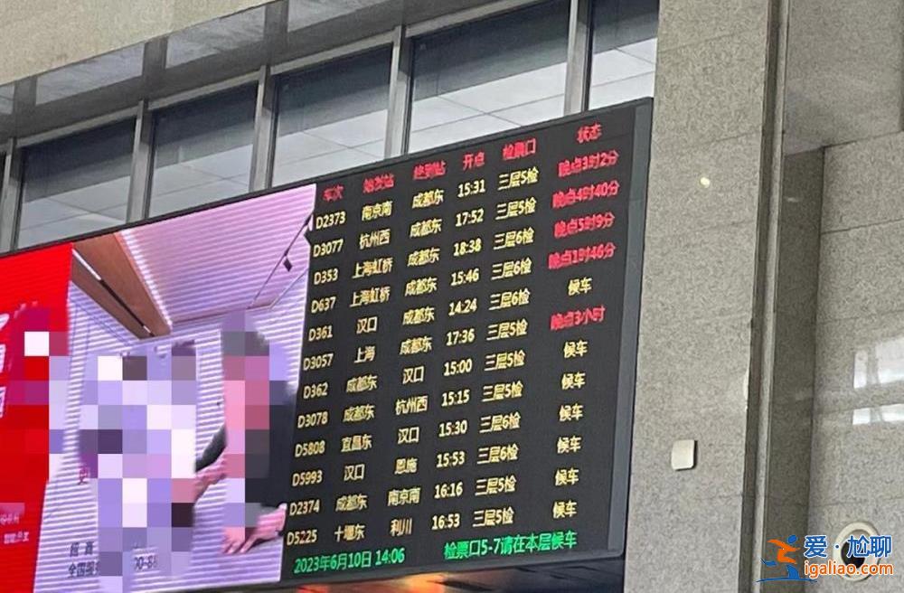 不明水源淹了道床？