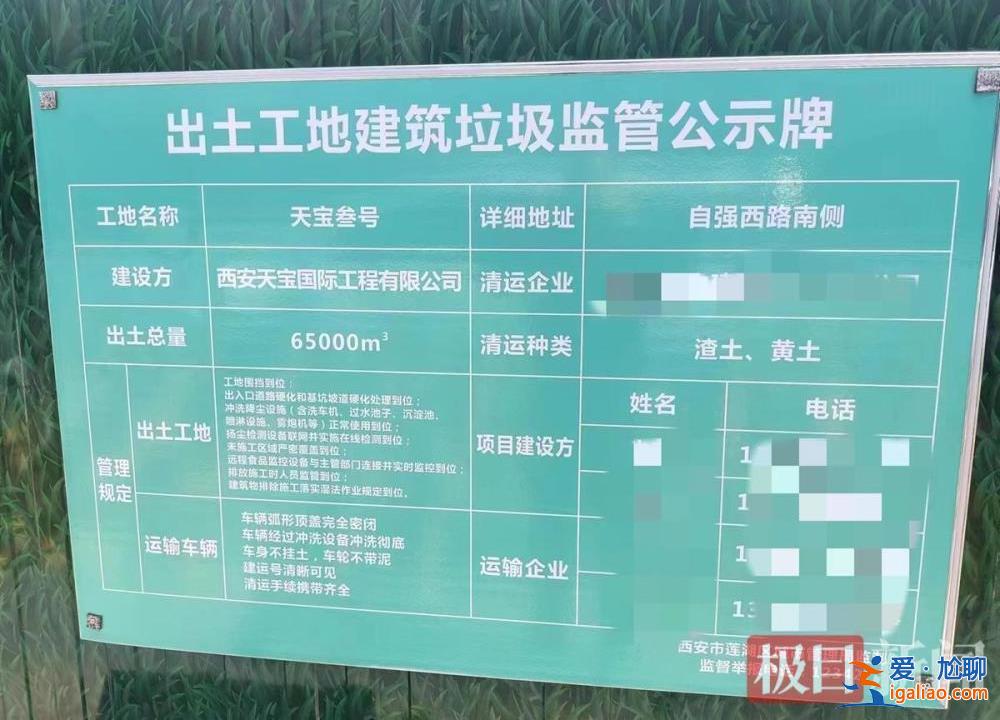 西安一男子向工地送砖意外身亡 遗体一度“失踪”4天？官方正在调查？