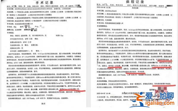 老人脑梗去世，医生隐瞒未成功植入支架[未成功植入]？