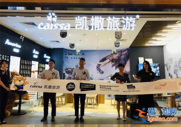 北京凯撒国旅被申请破产重整，上市公司甩包袱，涉案744起[被申请破产重整]？