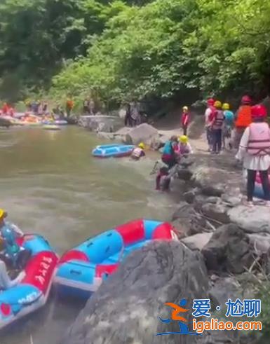 “差点淹死！全程靠自救 根本没人管”湖南一景区漂流船倾翻多人受伤？