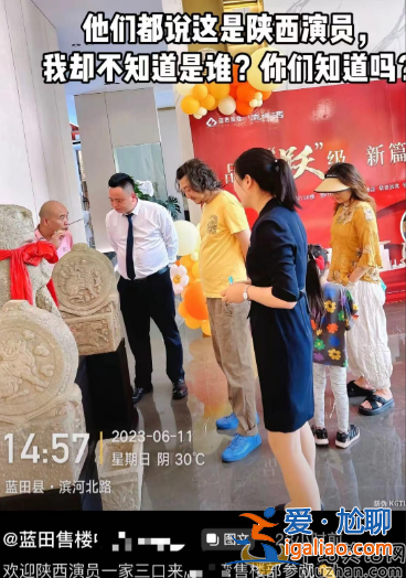 王大治董洁结婚了吗?携妻女看廉价房被嘲