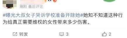 一切都应回归法治框架？