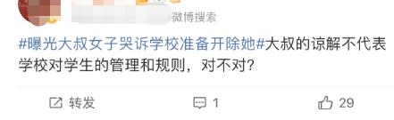 一切都应回归法治框架？