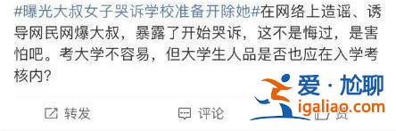 一切都应回归法治框架？