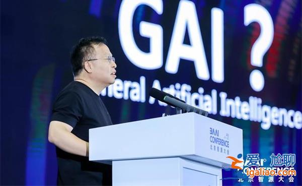 北京智源发布悟道3.0大模型，院长黄铁军AGI三条路线哪三条[ 三条路线]？