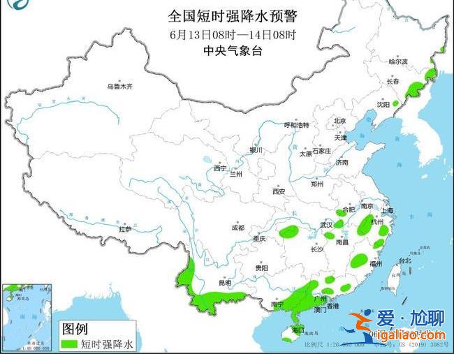 天气快递 注意查收！北方“高温模式”开启 华南“降水套餐”已送达？
