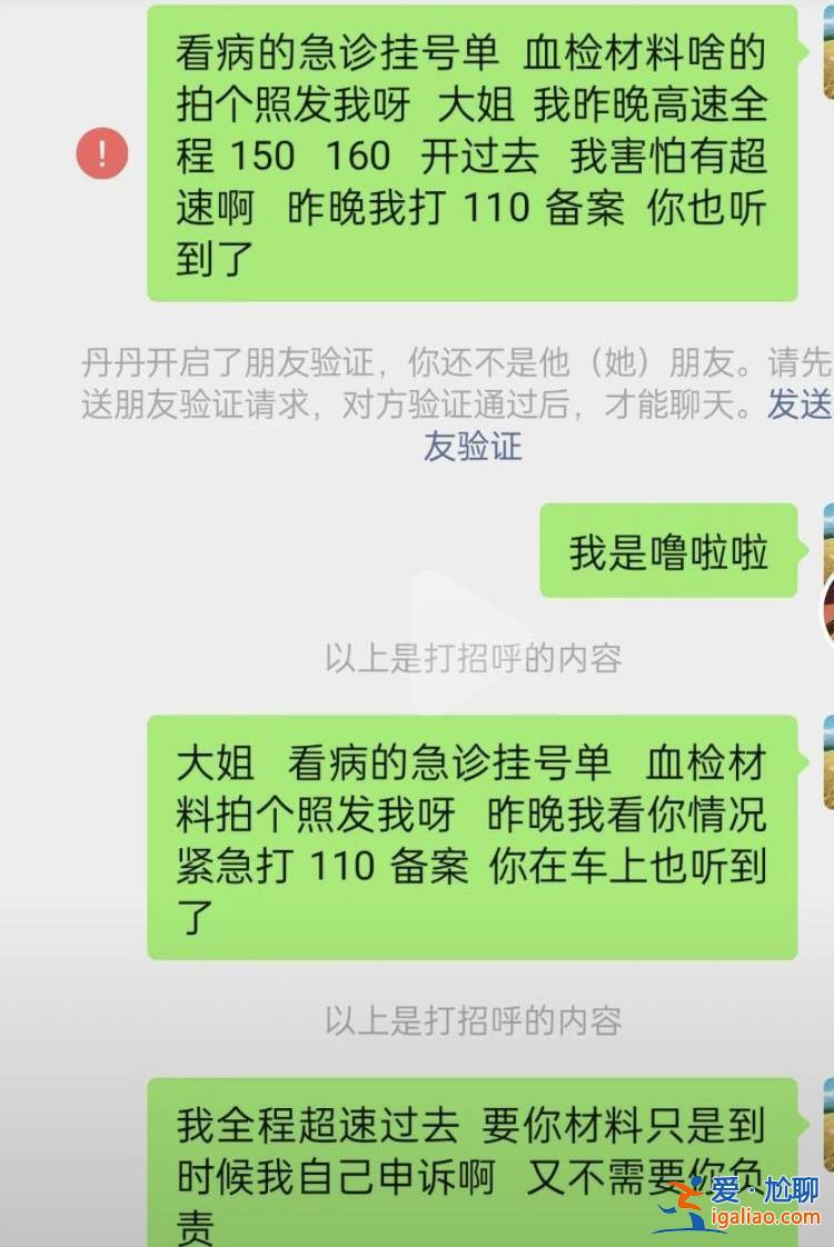 没联系上她 很寒心？