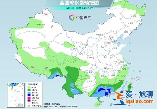 天气快递 注意查收！北方“高温模式”开启 华南“降水套餐”已送达？