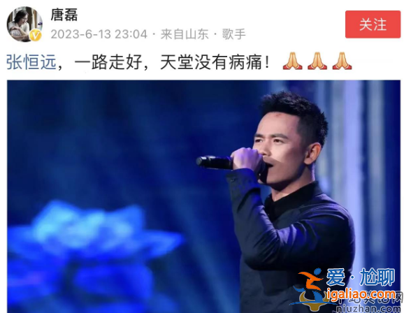 张恒远患黑色素瘤去世!黑色素瘤能活多久能治好吗?