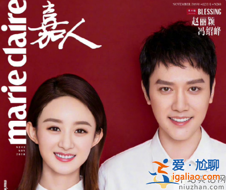 赵丽颖冯绍峰复婚是真的吗?曝冯绍峰赵丽颖带孩子聚餐