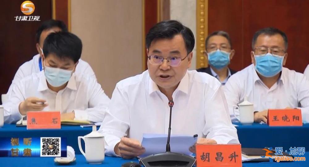 地位特殊、使命重大！部长离京赴西部 和省委书记、省长一同现身重要会议？