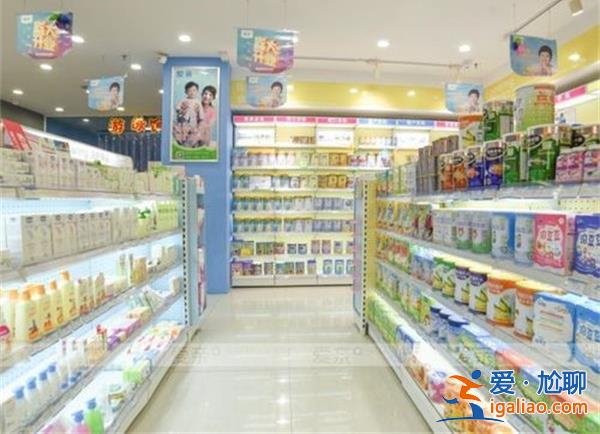 母婴店关店潮加速 南北母婴企业抱团取暖怎么回事？