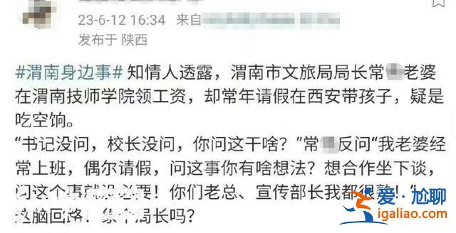 成立联合调查组全面调查？