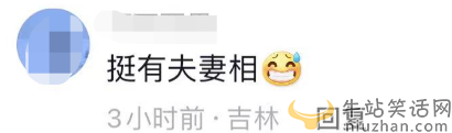 赵本山儿子叫什么名字?近况曝光和美女打闹太亲昵