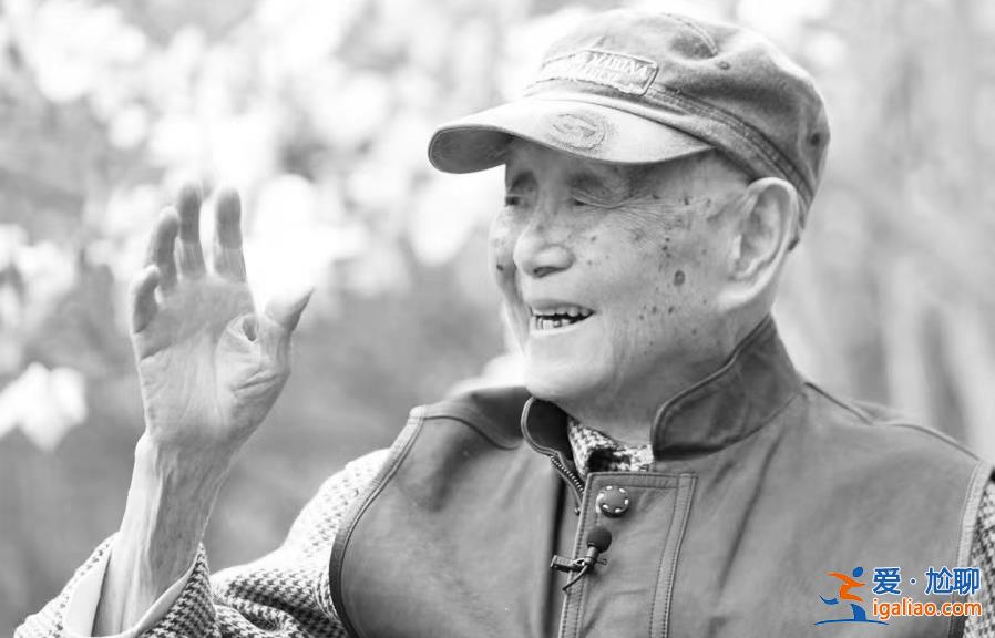 黄永玉先生逝世？