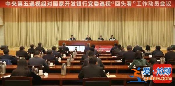 先后四个“老虎”被拿下的机构 腐败案原因披露 “有领导带头腐败”？