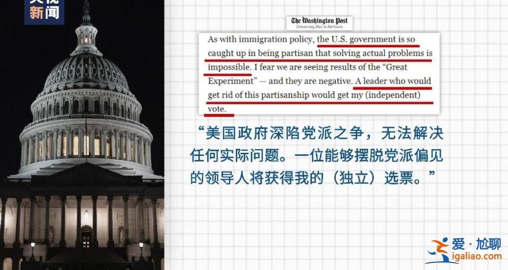 美国前总统特朗普否认全部联邦刑事重罪指控 称国家“腐败”？