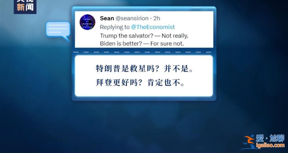 美国前总统特朗普否认全部联邦刑事重罪指控 称国家“腐败”？