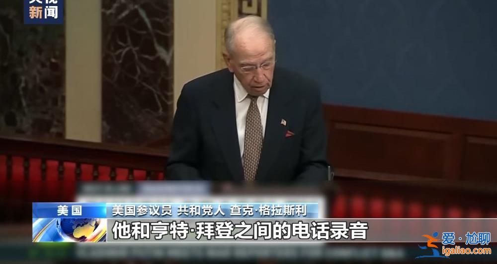 美国前总统特朗普否认全部联邦刑事重罪指控 称国家“腐败”？