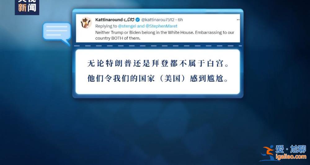 美国前总统特朗普否认全部联邦刑事重罪指控 称国家“腐败”？