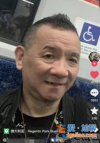 演员刘昌伟移民了吗?网友悉尼偶遇苍老憔悴变化大