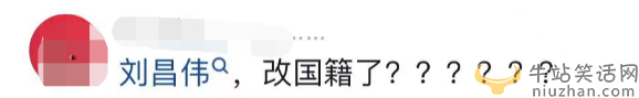 演员刘昌伟移民了吗?网友悉尼偶遇苍老憔悴变化大