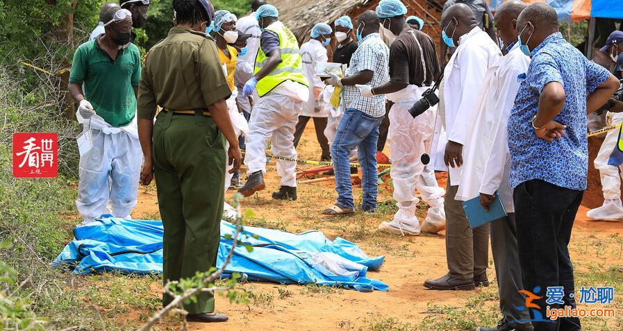 鼓吹“饿死才能上天堂” 肯尼亚一邪教蛊惑信徒导致超300人死亡？