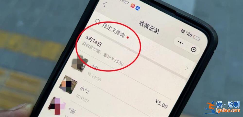 一斤挣几毛钱 望道歉？