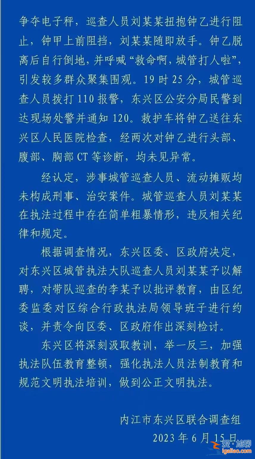 双方均未构成刑事、治安案件？