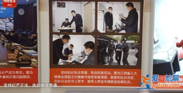 主动投案后龚建华受审 曾被罕见通报大搞“七个有之”？