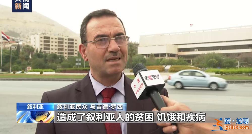 美军偷油细节曝光！记者调查还原盗采经过？