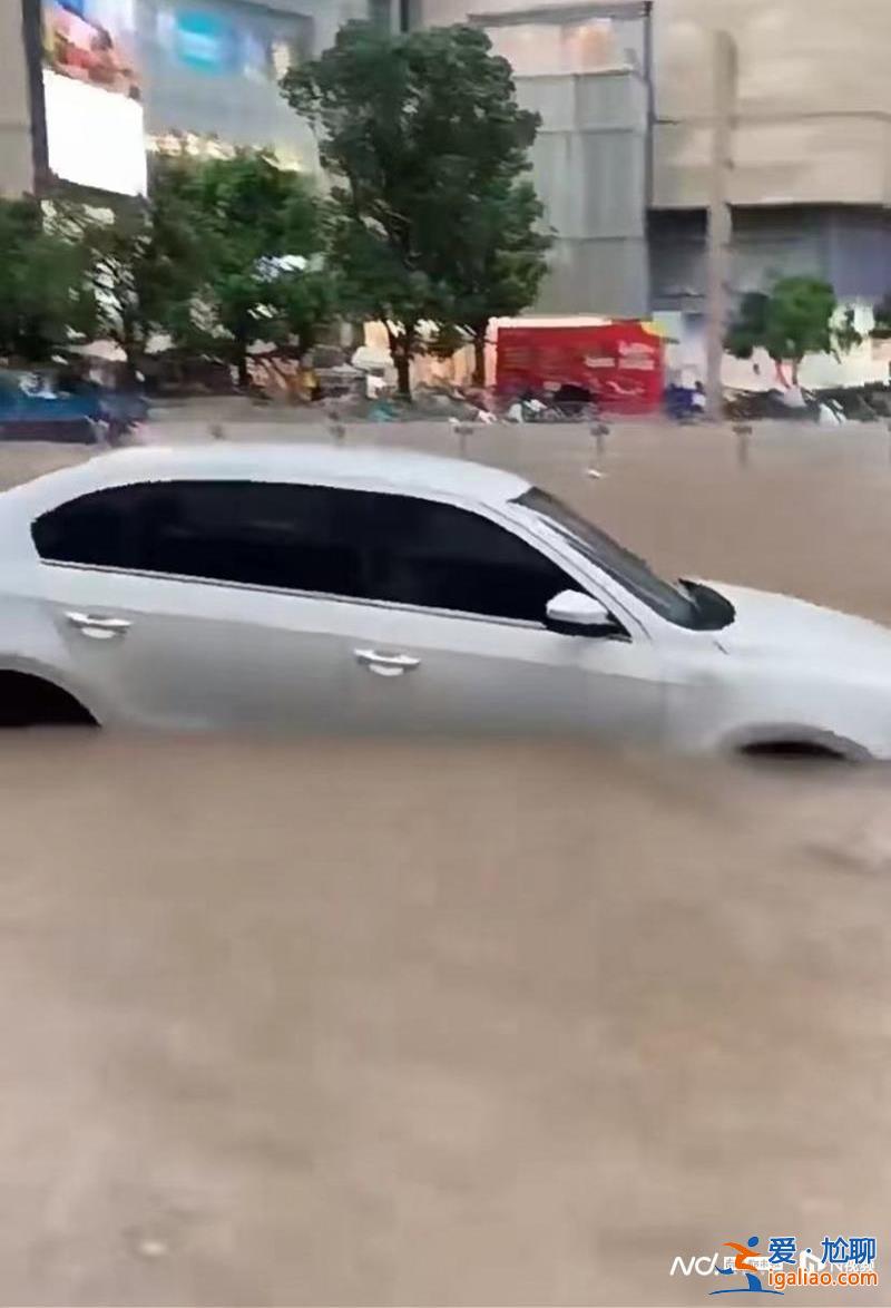 积水已退 无人员伤亡？