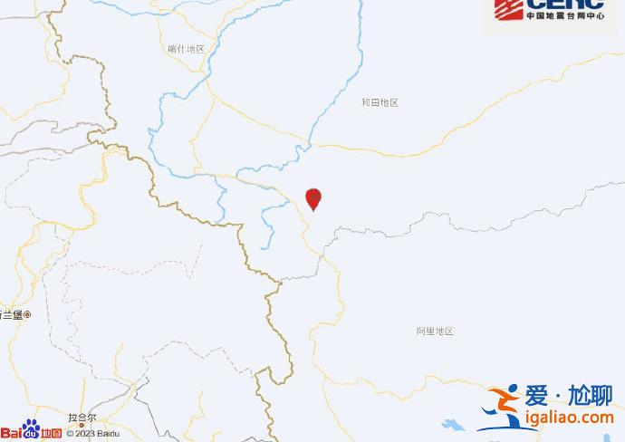 新疆和田地区和田县发生3.7级地震 震源深度10千米？
