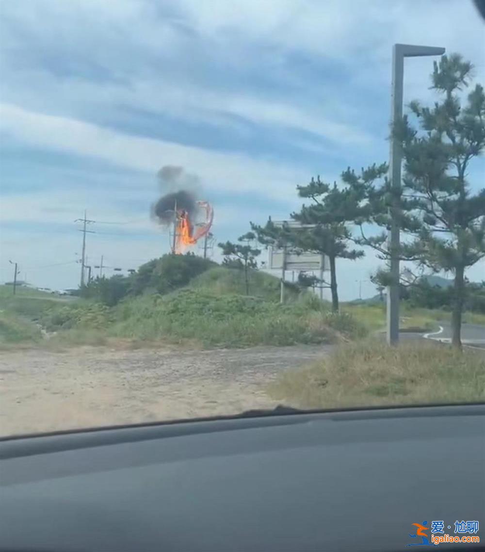 事故疑发生在韩国？