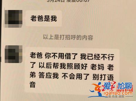 曾打电话说被卖到缅甸 需25万赎人？