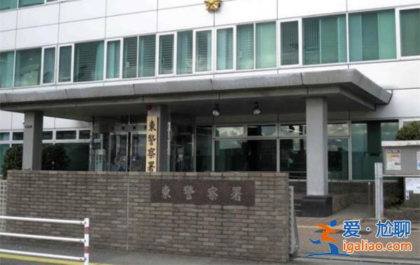 中国女子求助日本警察被喊，让其回中国去[求助]？