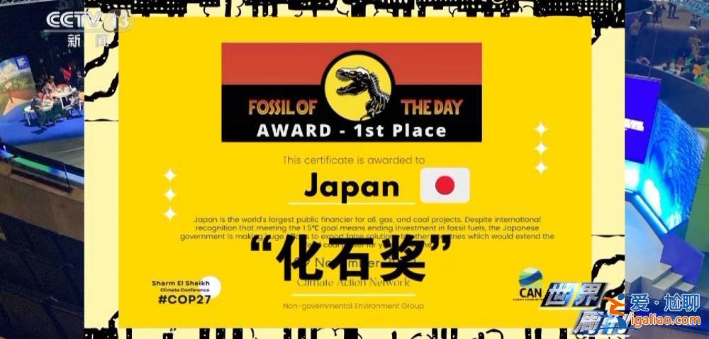 日本核污染水排海之“祸”？