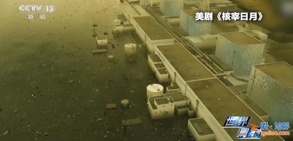 日本核污染水排海之“祸”？