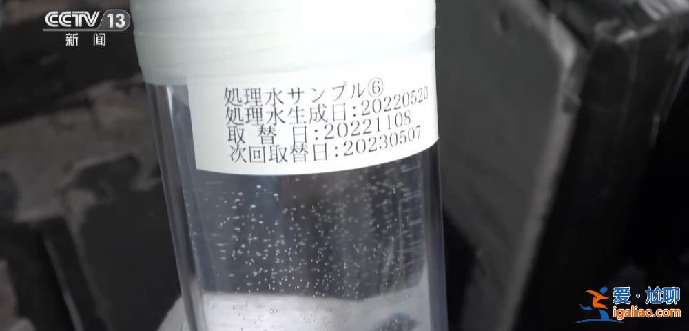 日本核污染水排海之“祸”？